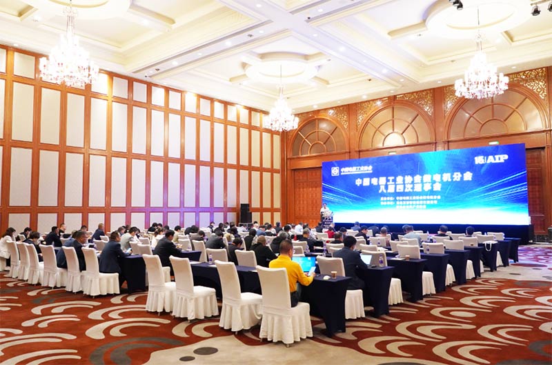 會(huì)議回顧丨艾普協(xié)辦中國(guó)電器工業(yè)協(xié)會(huì)微電機(jī)分會(huì)八屆四次理事會(huì)在青島圓滿(mǎn)落幕—AIP艾普