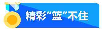 艾普活力隊閃耀賽場，運動文化點燃團隊激情！