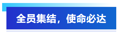 五一假期集結(jié)攻堅，艾普以全員之力保障客戶訂單交付！