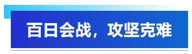 五一假期集結(jié)攻堅，艾普以全員之力保障客戶訂單交付！