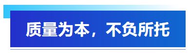 五一假期集結(jié)攻堅，艾普以全員之力保障客戶訂單交付！